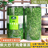 广西 鸡骨草茶野生炒鸡骨草茶叶子 益肝养肝茶下降肝火凉4瓶600g