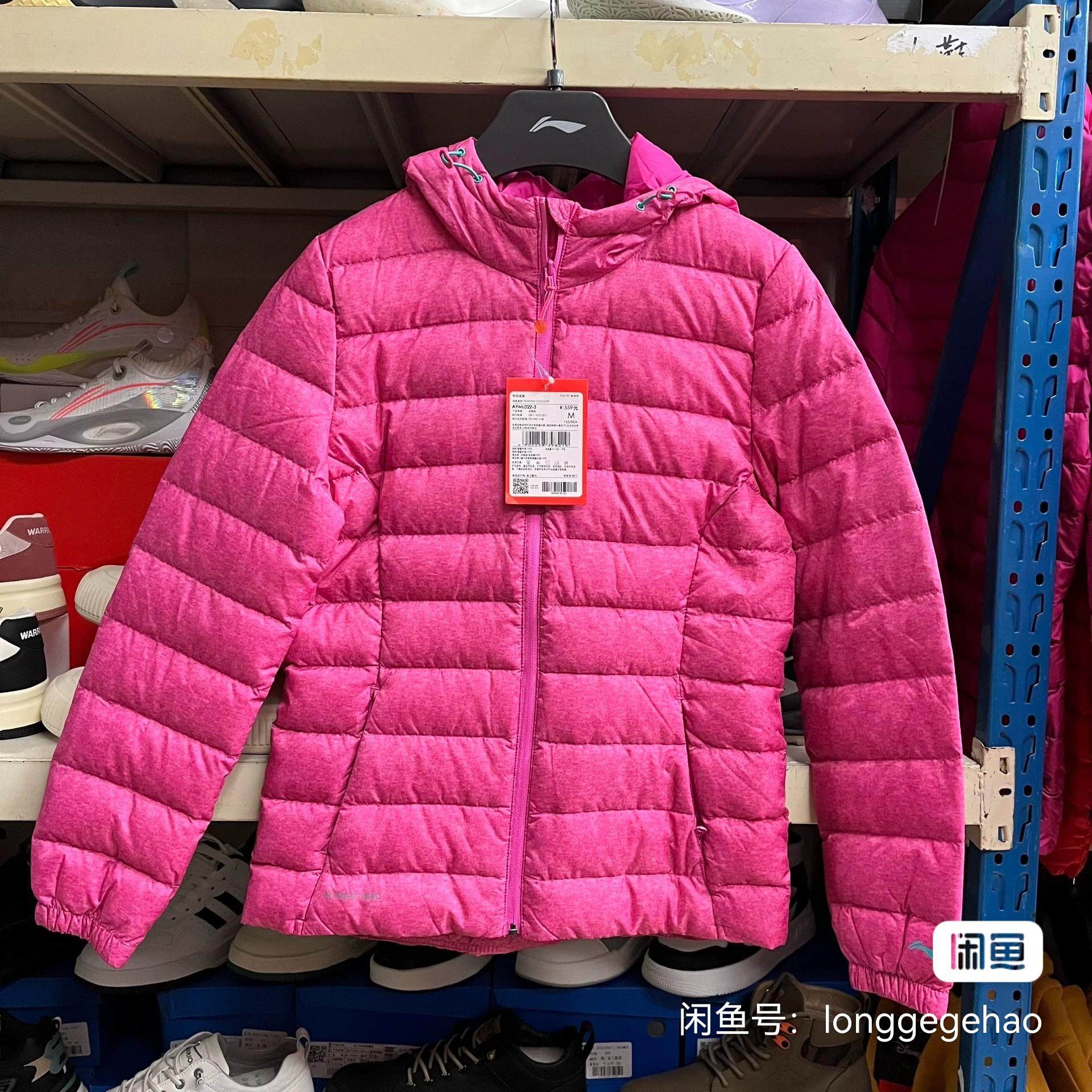 Lining/李宁正品训练系列运动羽绒服