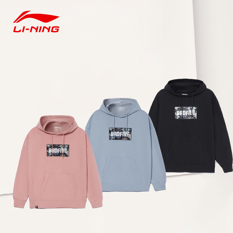 反五卫衣李宁反五篮球卫衣连帽男