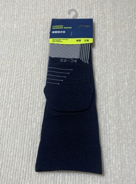 李宁马拉松袜男跑训系列时尚舒适透气缓震运动跑步长袜AWLT015