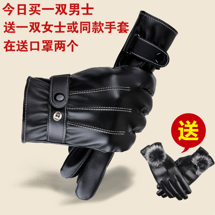 Gants pour homme - Ref 2781569 Image 2