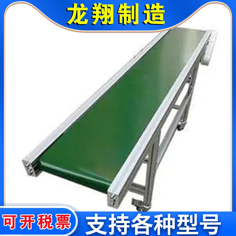 皮带输送机流水线粮食提升运输传动带可升降输送带砂石卸货传送带