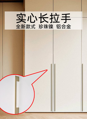 索菲亚现代简约风高档实心橱柜门