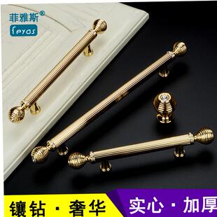 ‘金色拉手加长欧式 现代简约高档轻奢衣柜门橱柜水晶镶钻石 美式