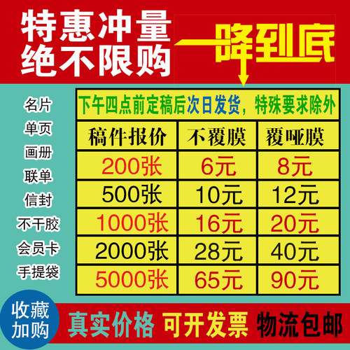 名片定制印刷商务名片订做