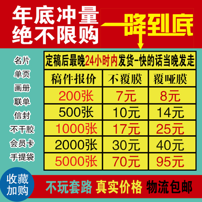 名片定制名片制作印刷外卖卡片订做创意个性公司订做商务个人定制