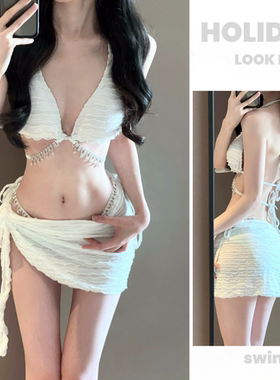 2025新款分体裙式泳衣小胸聚拢三点式链条显瘦性感比基尼海边度假