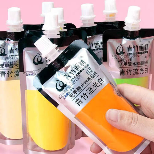 补充包青竹艺考专业色彩水粉颜料