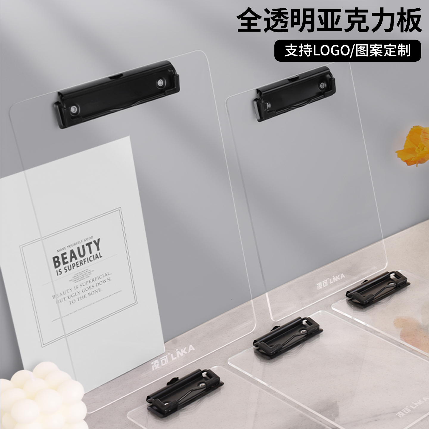 潮流精品，品质保证