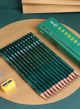 正品中华牌铅笔HB小学生无毒2B考试专用涂卡3B素描4B5B儿童画画6B8B绘图官方旗舰2比一年级用2H3H2ь美术套装