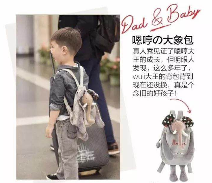 法国moulinroty动物背包双肩包