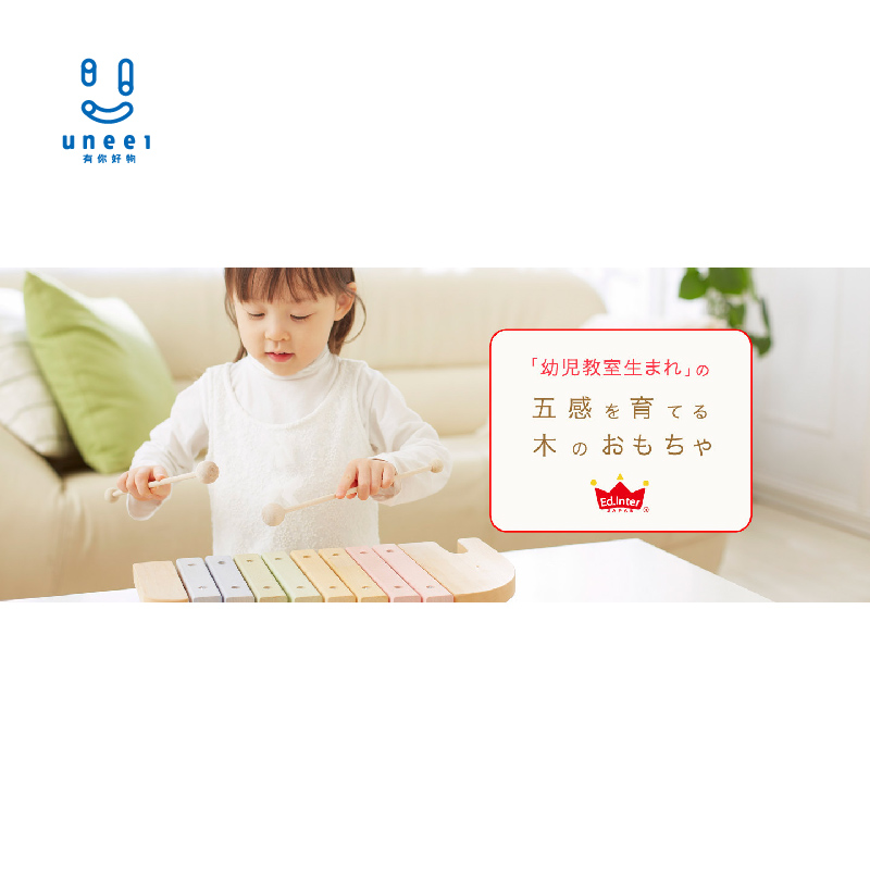 现货日本进口高端枫木环保Hacoa