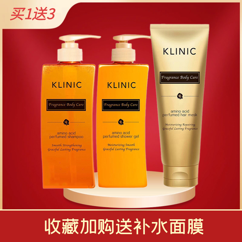 肌漾无硅油洗发水护发膜去头皮屑