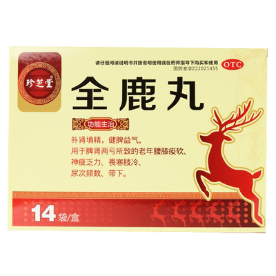 【珍芝堂】全鹿丸6g*14袋/盒