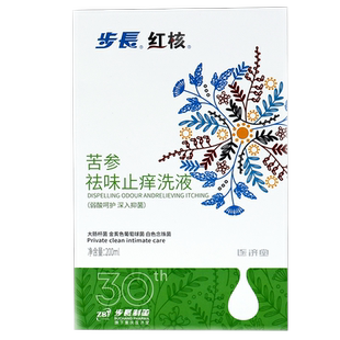 步长红核苦参祛味止痒洗液200ml/瓶弱酸呵护深入抑菌止痒去异味my