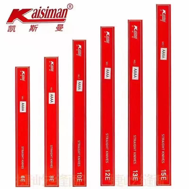 凯斯曼裁剪机3A直刀刀片原装正品4A合金钢电剪刀刀片自动磨刀