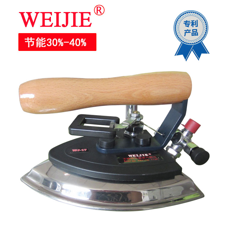 伟杰WJ-17全蒸汽节能熨斗工业锅炉用手拨式烫斗服装厂、干洗店用