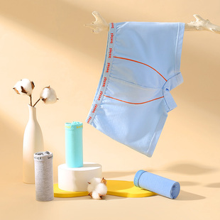 男童内裤纯棉平角小学生发育期抗菌男孩宝宝A类棉中大童四角内裤