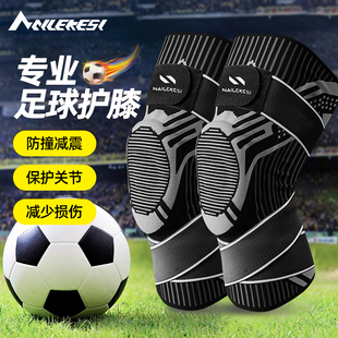足球护膝运动男膝盖专业守门员踢球篮球专用装备儿童门将护具防护