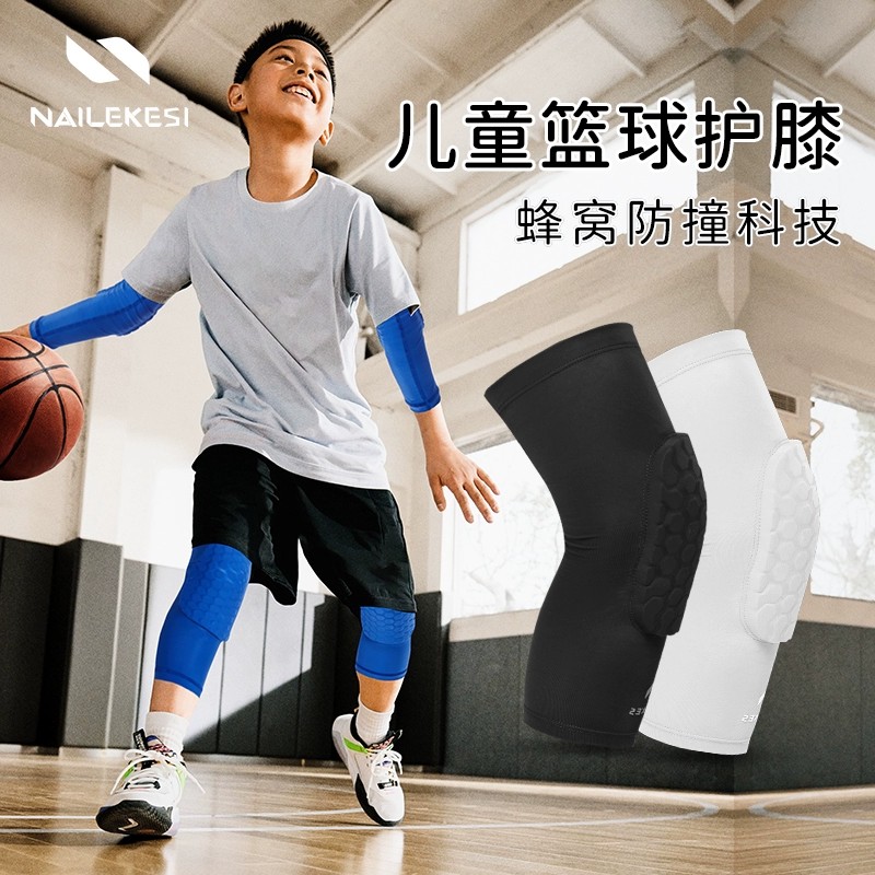 儿童护膝护肘运动套装夏天踢足球透气膝盖专用打篮球防护装备品牌