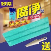 妙洁干湿两用拖把替换布木地板拖布旋转除尘地拖替换装 拖把布配件