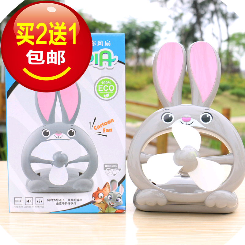 Ventilateur USB - Ref 401649 Image 1