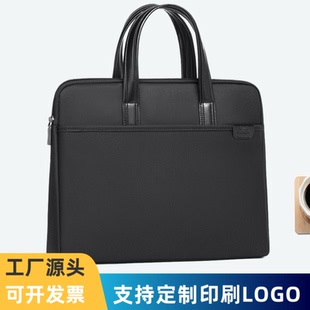 商务手提公文包电脑包男士办公会议文件包可印字防水牛津布文件袋