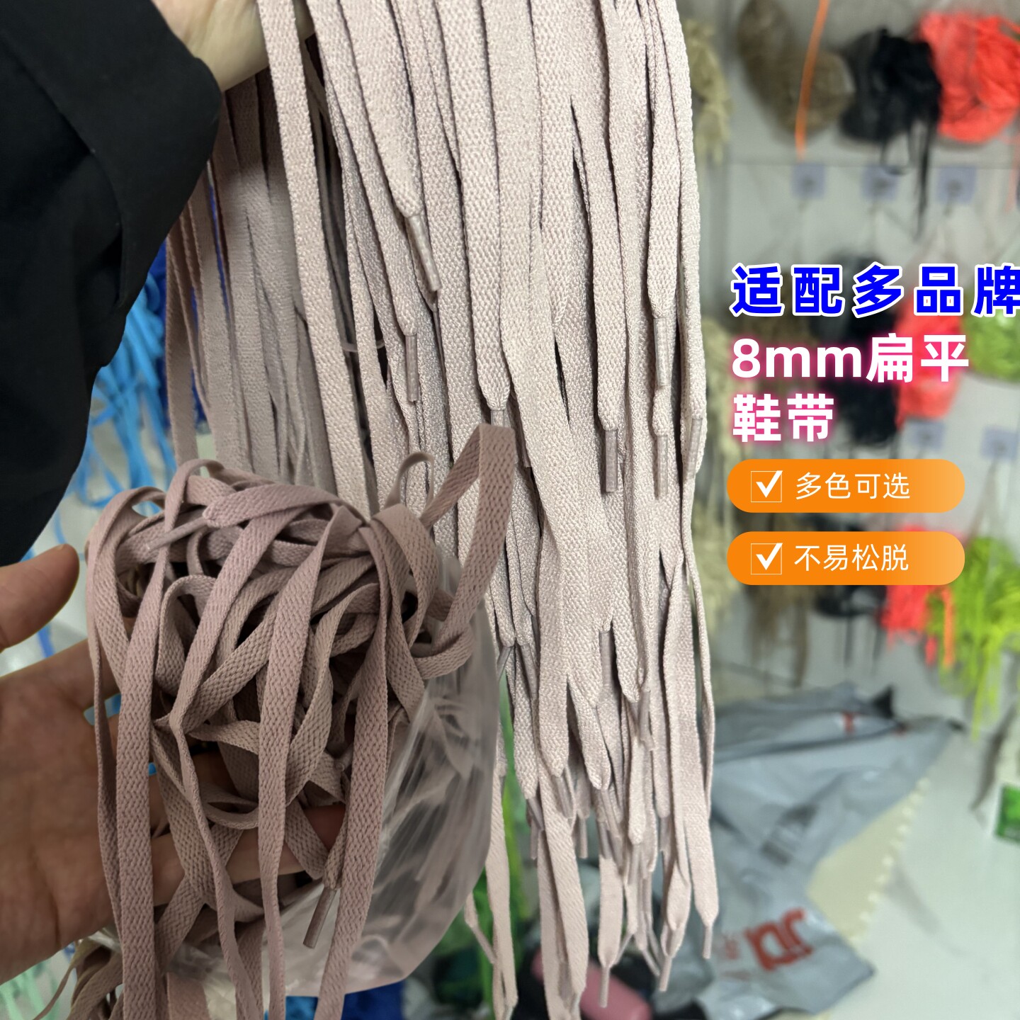 适配耐克 SB FORCE 58 滑板鞋扁平鞋带潮流百搭运动鞋绳 p6