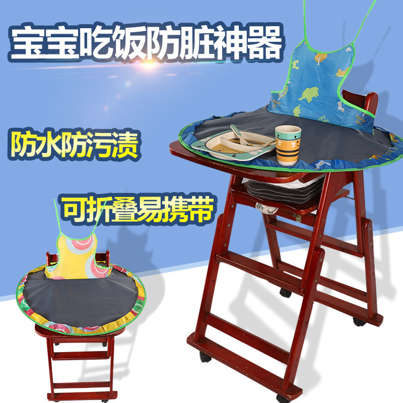 tidyto寶寶吃飯神器嬰兒餐椅圍兜喂飯托盤防髒罩兒童喂食座椅餐墊在類目 童裝/嬰兒裝/親子裝, 反穿衣/罩衣中 - 來自Buy2taobao.com提供專業的淘寶代購服務