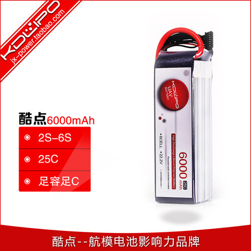 酷点6000mah3S11.1v25c4S14.8V6S22.2V25C聚合物四轴六轴航模电池