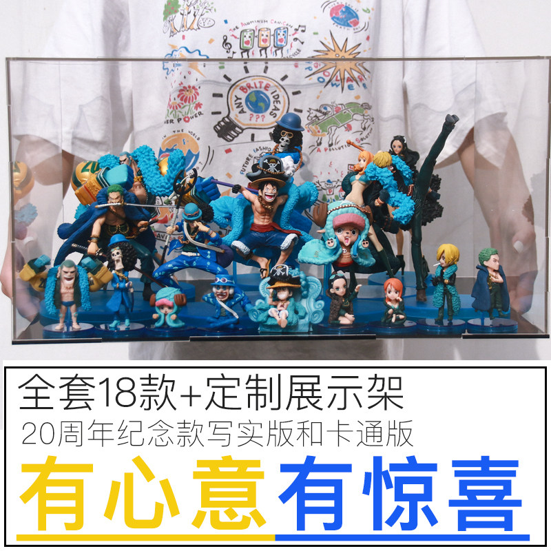 路飞全套海贼王手办大gk模型日版限量索隆灌篮高手周边漫威钢铁侠