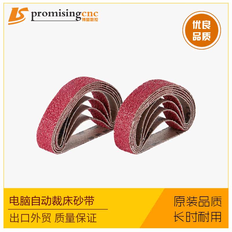 磨刀P150砂带705025适用于力克Lectra Vector Q80 IQ80自动裁床|ruв категории стандартная деталь/деталь/промышленный расходный материал, арматура станка, 其他机床配附件 - от Buy2taobao.com для оказания профессиональной услуги покупки агента Taobao