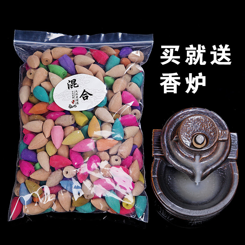 新天然塔香倒流香粒厕所除臭室内香薰家用净化空气倒流香粒檀香
