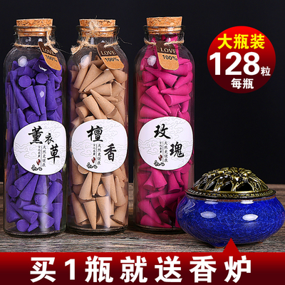 安国塔香倒流厕所除臭