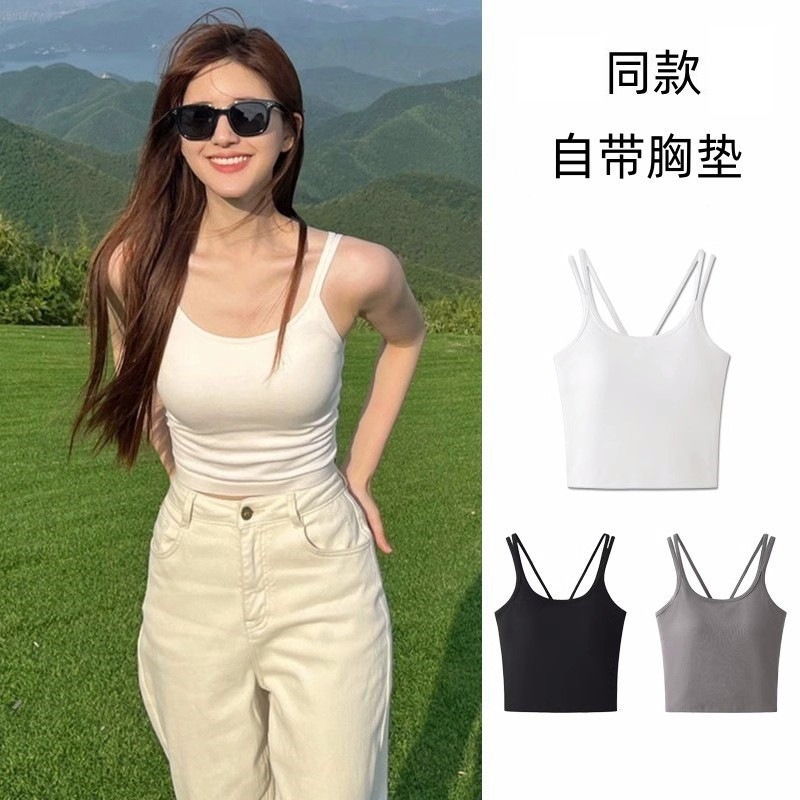 赵露思同款美背吊带背心女带胸垫内搭外穿固定杯无袖休闲打底