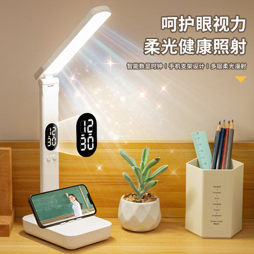 台灯学习专用床头阅读灯