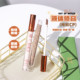 OUT OFFICE液体修容棒OOO光影CP液体修容高光鼻影阴影提亮液笔