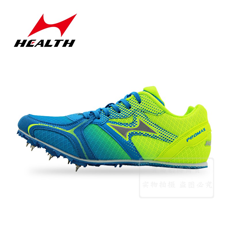 超轻减震海尔斯钉鞋学生训练考试