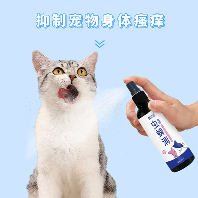 新款狗狗体外宠物猫咪去除跳蚤