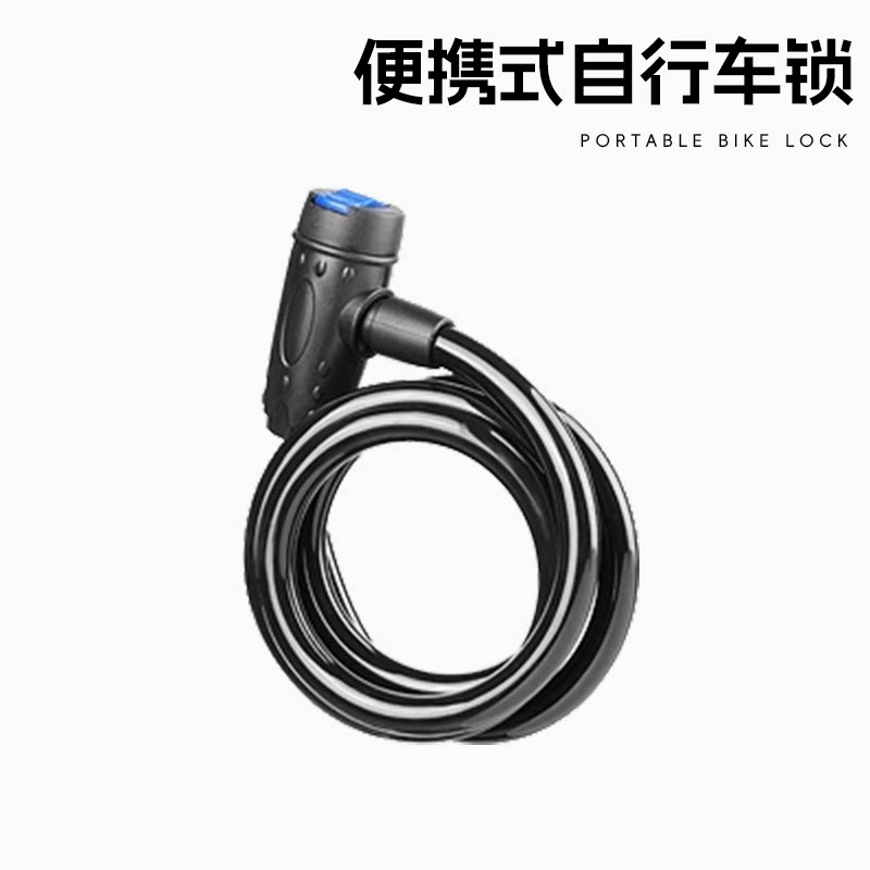 山地自行车锁电动车电瓶车锁便携式单车防盗链条锁配件大全图片