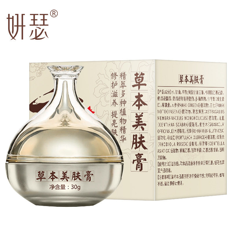 [鼎灿品牌商城身体护理套装]肥胖纹生长纹 妊娠产后孕妇身纹按摩修月销量0件仅售88元