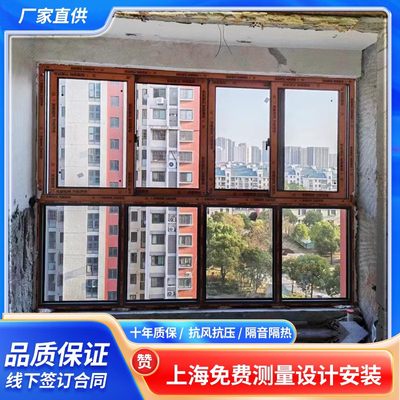 上海凤铝断桥铝推拉窗铝合金789门窗纱一体封阳台隔音落地平开窗