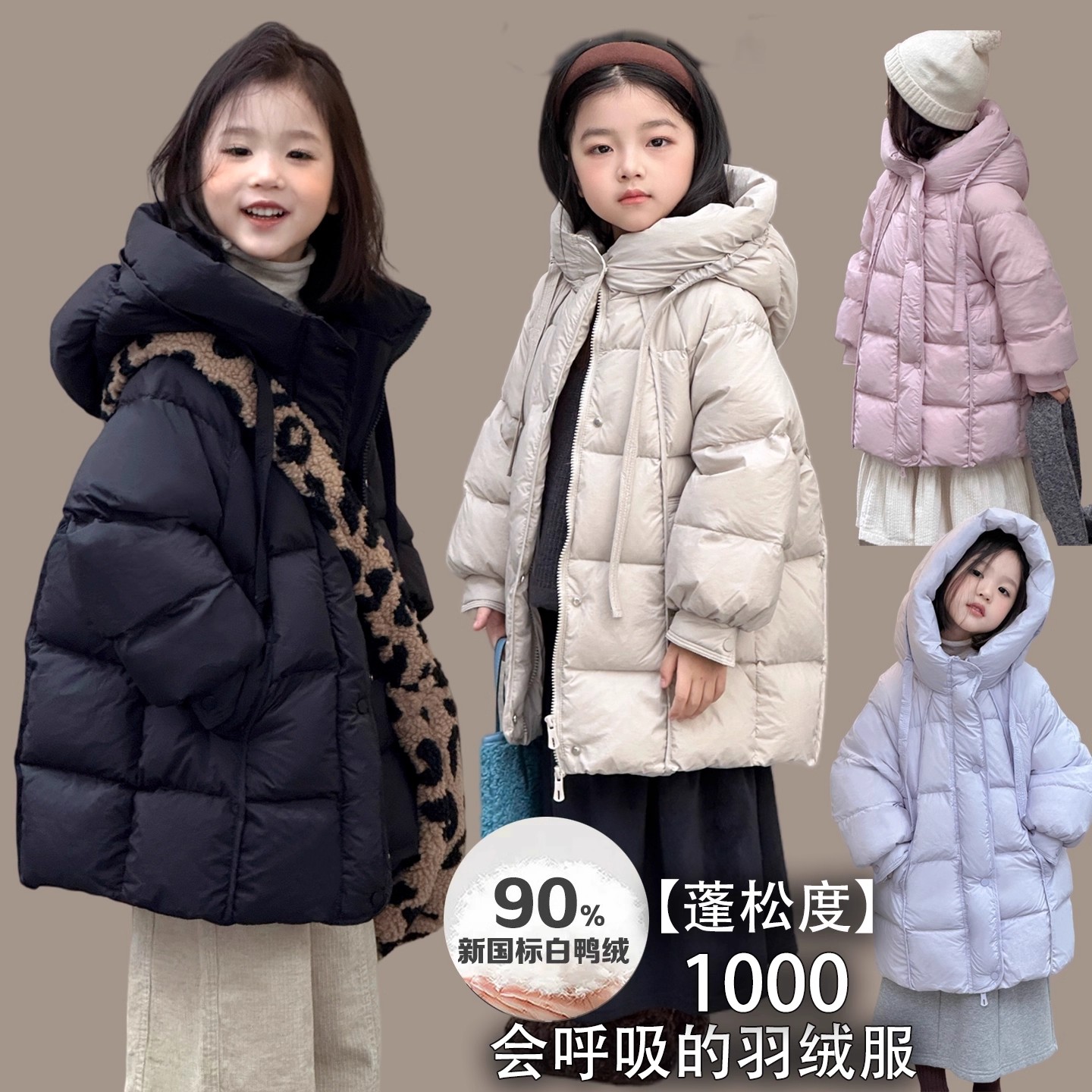 QKIKT童装羽绒服女秋冬