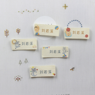 【猫咪狂欢节】凤曦幼儿入园标签宝宝衣服名字条 姓名贴纯棉可缝