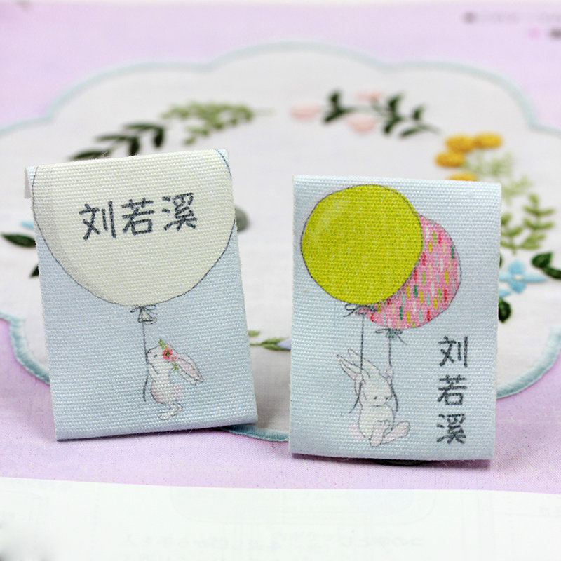 清雅灵动小兔子 幼儿入园衣服标签布 名字贴 棉布 可缝 包邮