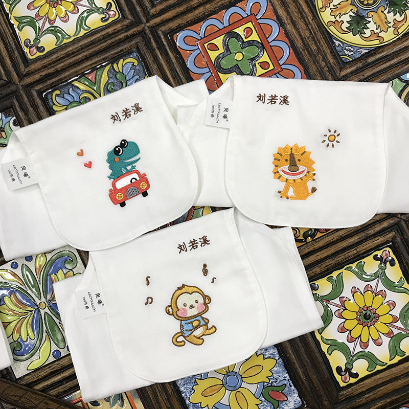 高端 汗巾 儿童 纯棉 刺绣名字贴幼儿入园 隔汗巾 绣孩子姓名包邮