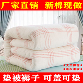 垫被褥子棉花被褥铺底冬季 褥子 加厚单双人棉被垫被宿舍家用铺床