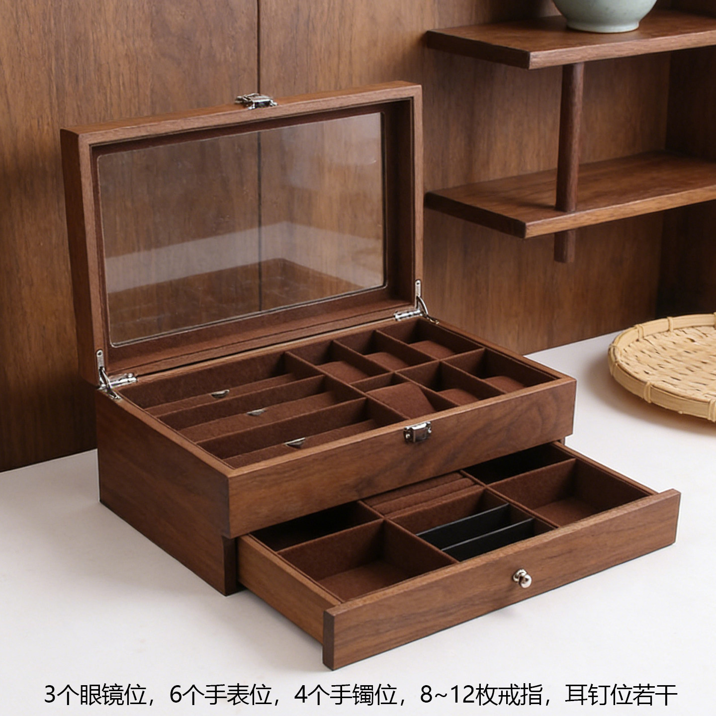 胡桃木首饰盒手表眼镜盒欧式高档饰品收纳盒大容量珠宝收藏礼物