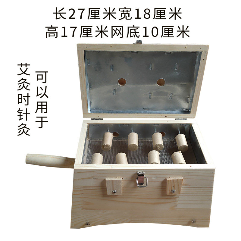 宜灸宝木质艾灸盒大容量多功能侧开口便携式温熏调理器