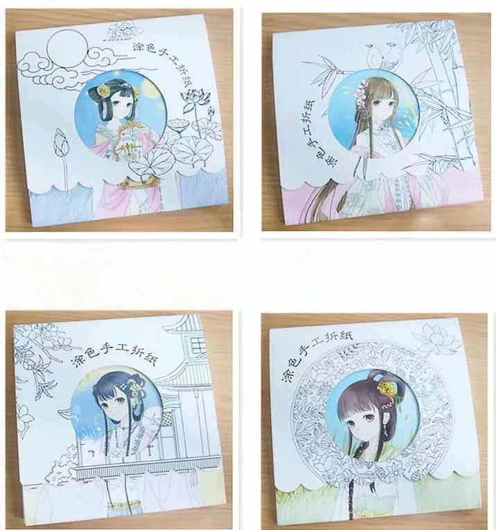 买二送一花花姑娘奇迹暖暖儿童卡通涂色书填色本手工折纸绘画手绘